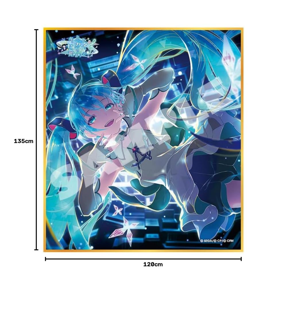 Amazon.co.jp: 『プロジェクトセカイ カラフルステージ！ feat. 初音